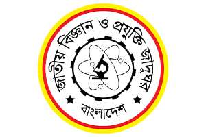 National institutes of technology bd PNG logo